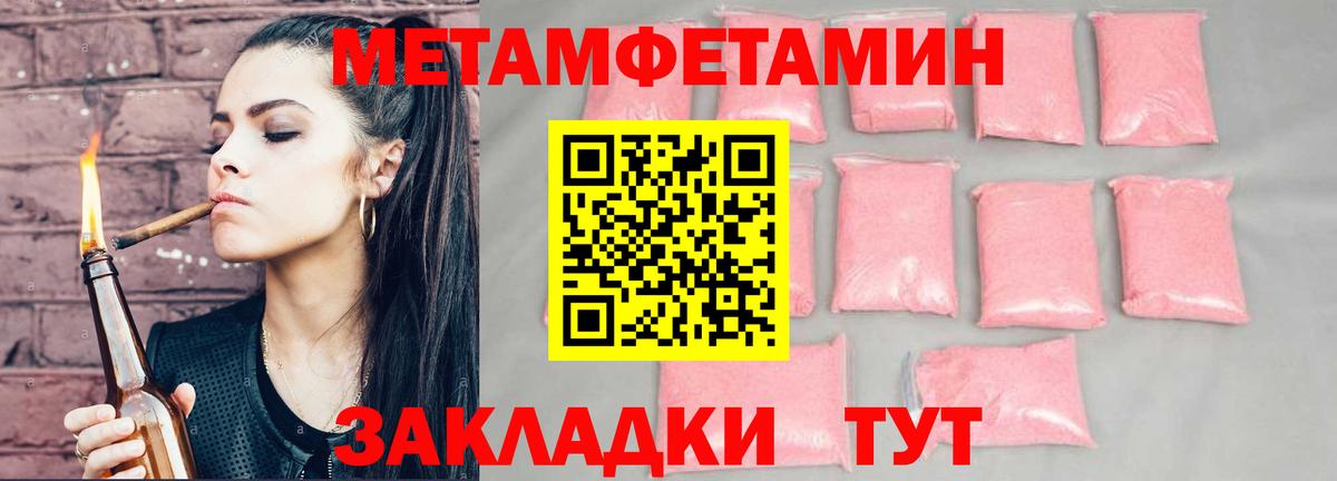 Amphetamine 97%  АМФ  Трёхгорный  Вход с VPN 