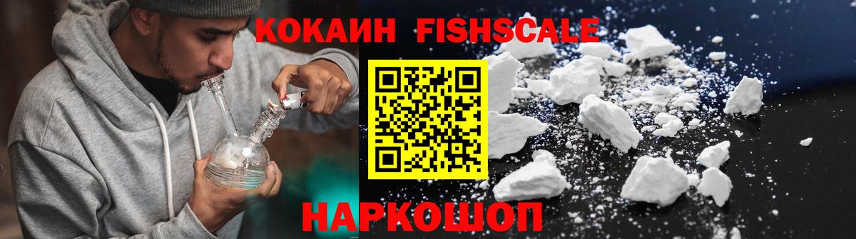 Трёхгорный  купить  цена  Вход с VPN  Cocaine Эквадор  Cocaine 98% 
