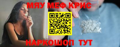 кокаин Малоярославец
