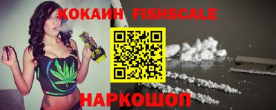 кокаин премиум Ликино-Дулёво