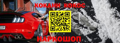 каннабис Лесосибирск