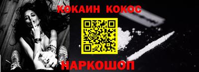СК Ливны