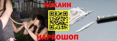 каннабис Лесосибирск
