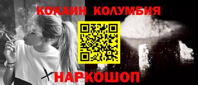 СК Ливны