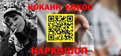 кокаин премиум Ликино-Дулёво
