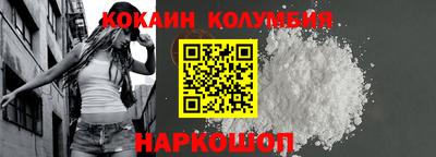 СК Ливны