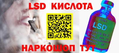 СК Ливны