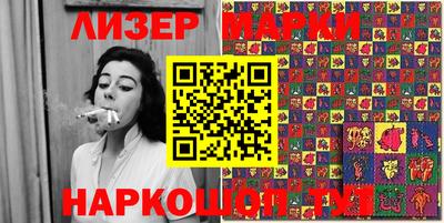 СК Ливны