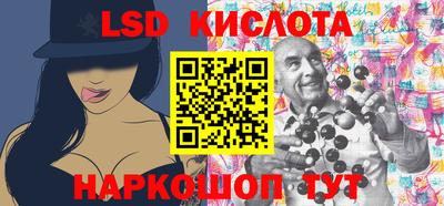 каннабис Лесосибирск
