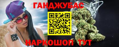 герыч Мариинск