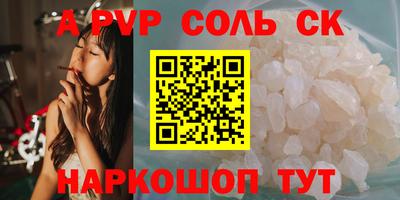 СК Ливны