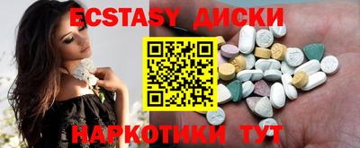 каннабис Лесосибирск