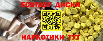 кокаин Малоярославец