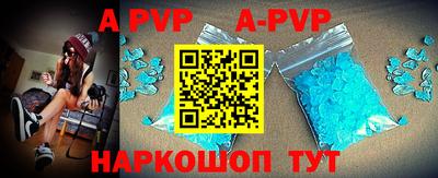 СК Ливны