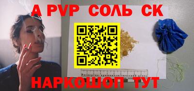 кокаин перу Малгобек