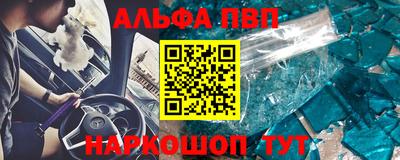 каннабис Лесосибирск