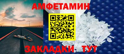 СК Ливны