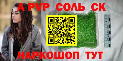 кокаин перу Малгобек