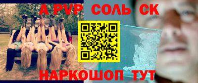 СК Ливны