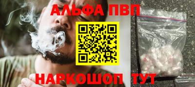 каннабис Лесосибирск