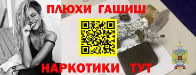 кокаин Малоярославец