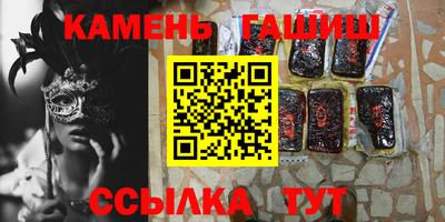 каннабис Лесосибирск