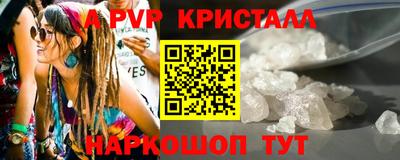 кокаин Малоярославец