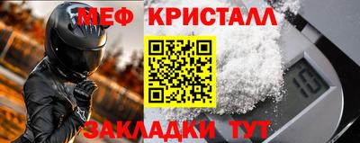 СК Ливны