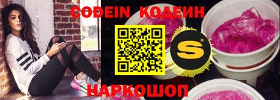 кокаин перу Малгобек