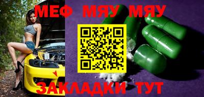 герыч Мариинск
