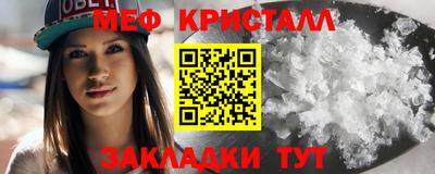 герыч Мариинск