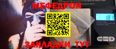 герыч Мариинск