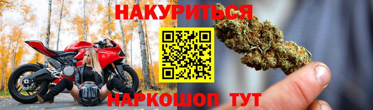 Бошки марихуана AK-47  Каннабис LSD WEED  Марихуана семена  Вход с VPN  Трёхгорный 